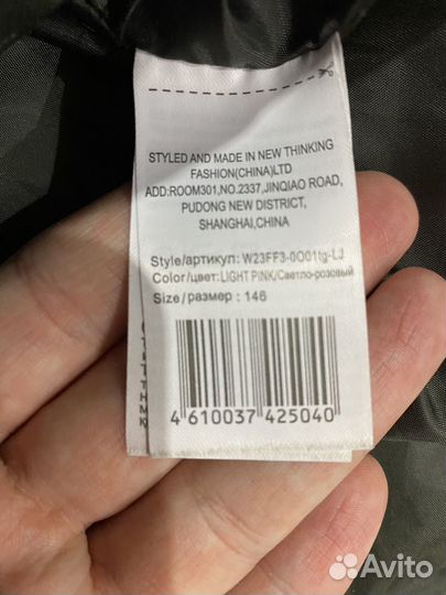 Зимняя куртка для девочки