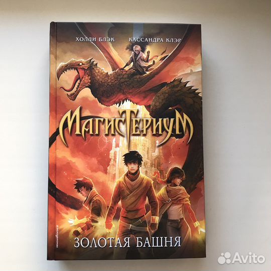 Книга фантастика фэнтези