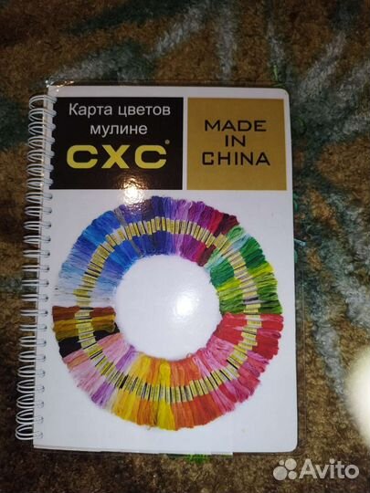 Палитра цветов схс (аналог DMS)