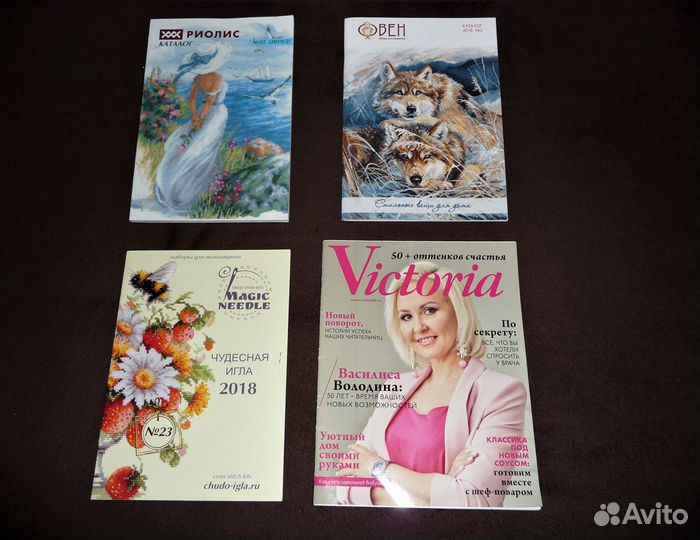 Каталоги наборов для вышивания