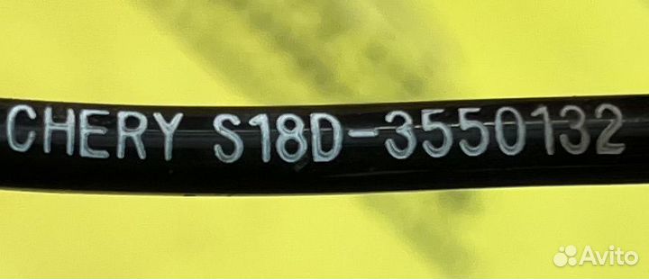 Датчик ABS задний правый Chery Indis