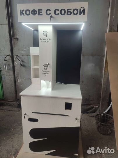 Стойка с автовыдачей стаканов и сиропов
