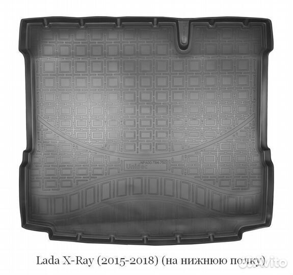 Коврик в багажник LADA X-Ray