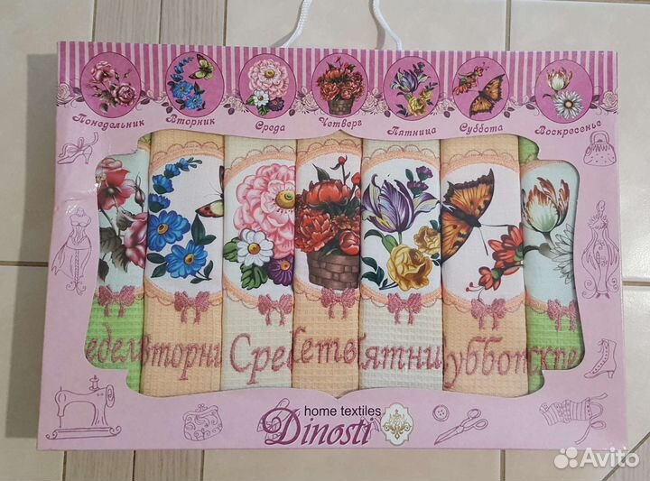 Набор вафельных полотенец 