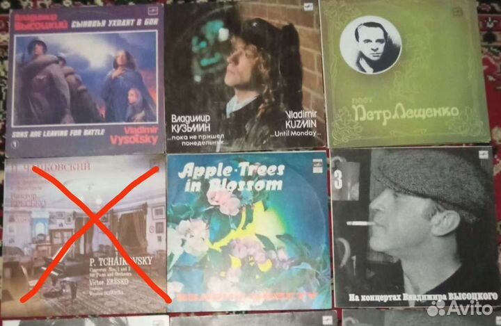 Виниловые пластинки