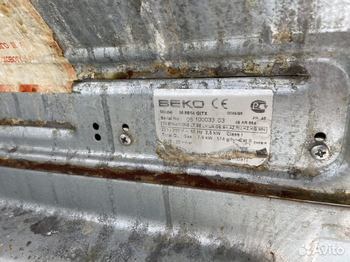 Плита газовая