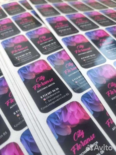 Печать наклеек для бизнеса