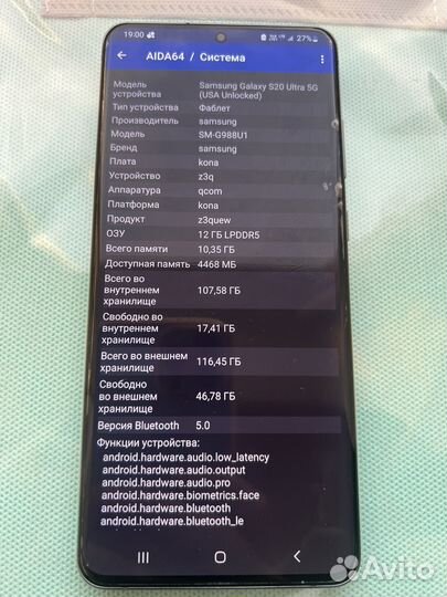 Телефон Samsung galaxy s20 ultra 5g Snapdragon