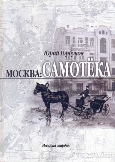 Беседы о Высоцком