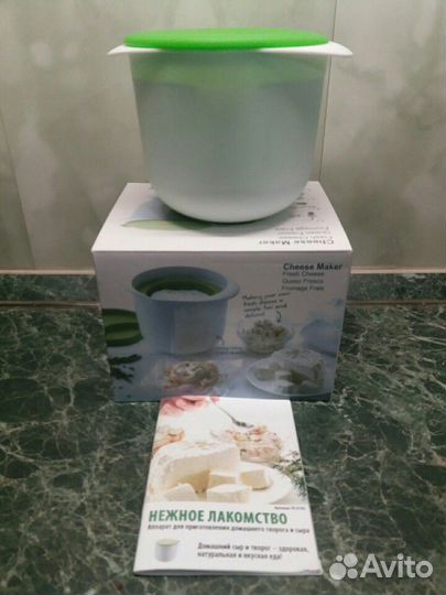 Для приготовления творога и сыра