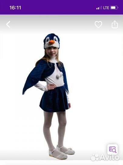 Карнавальный костюм пингвин