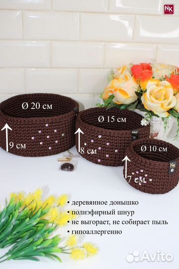 Набор корзинок для хранения