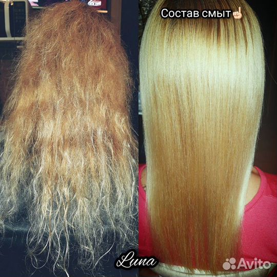 Кератин, Ботокс, Флисинг