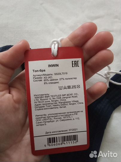 Топ женский спортивный новый 2 штуки