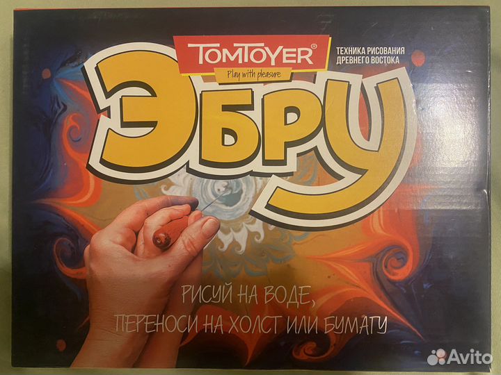 Набор Эмбру для рисования на воде