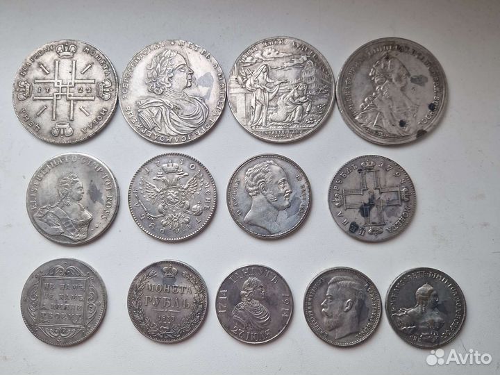 Реплика царские монеты