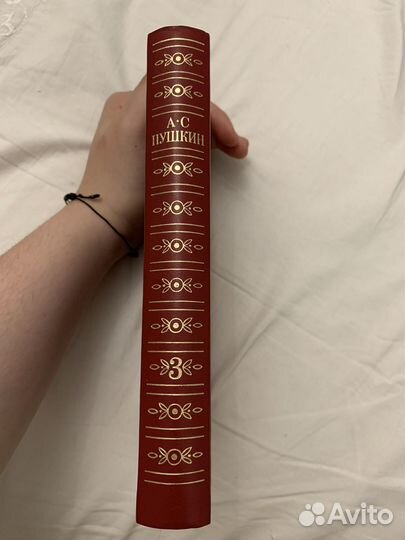 Сборник А.С.Пушкина 1986 года