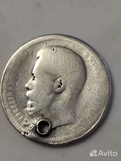 Монеты царские серебро