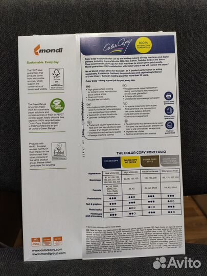 Бумага Mondi, А4, для цветной печати 300-135 г\м