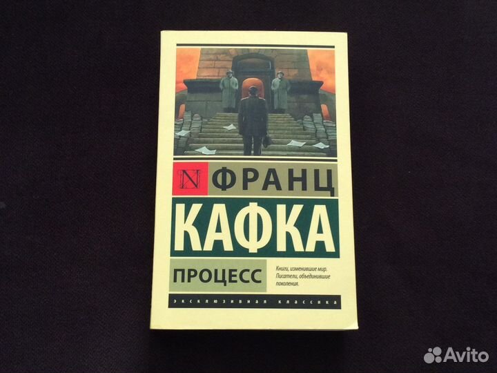 Мастер и Маргарита