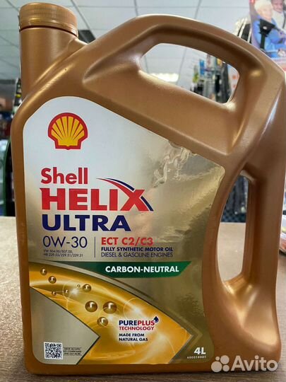 Масло моторное Shell Helix Ultra 0W30