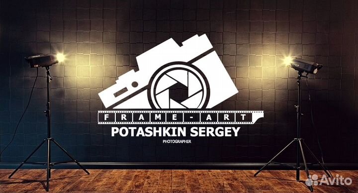 Предметная фотосъемка