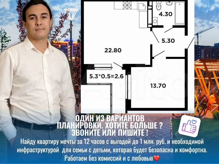 1-к. квартира, 49,3 м², 13/16 эт.