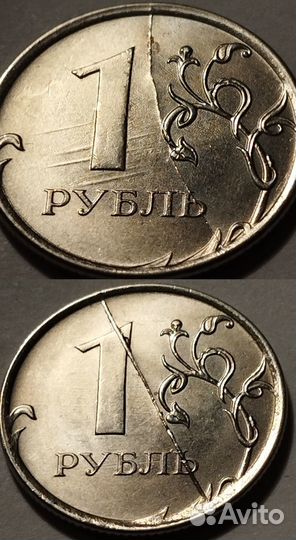 Браки монет РФ. 1 руб 2016 расколы, 15 шт. Лот 3