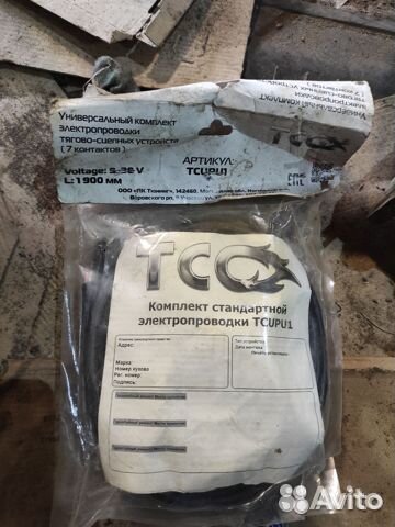 Проводка фаркопа тсс 7pin