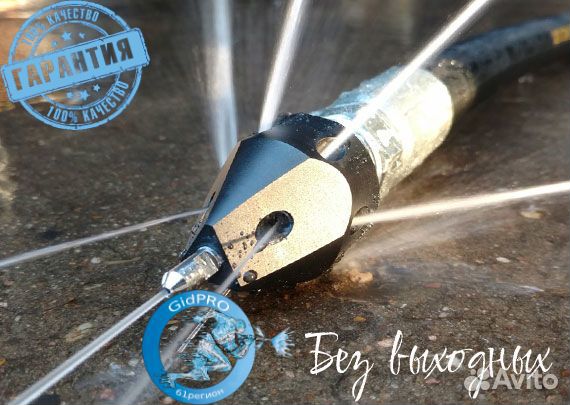 Прочистка канализации, устранение засоров