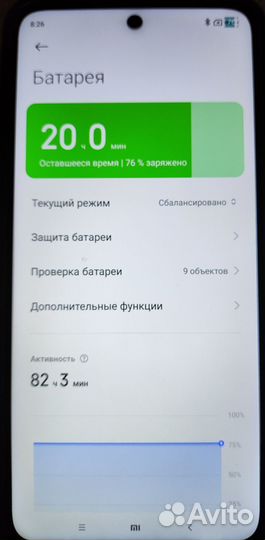 Xiaomi Redmi 10 2022, 4/128 ГБ