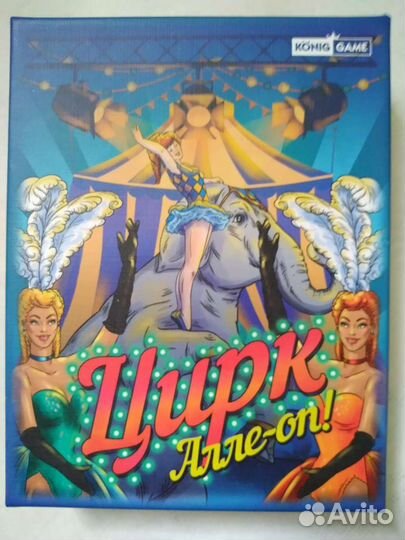 Настольные игры