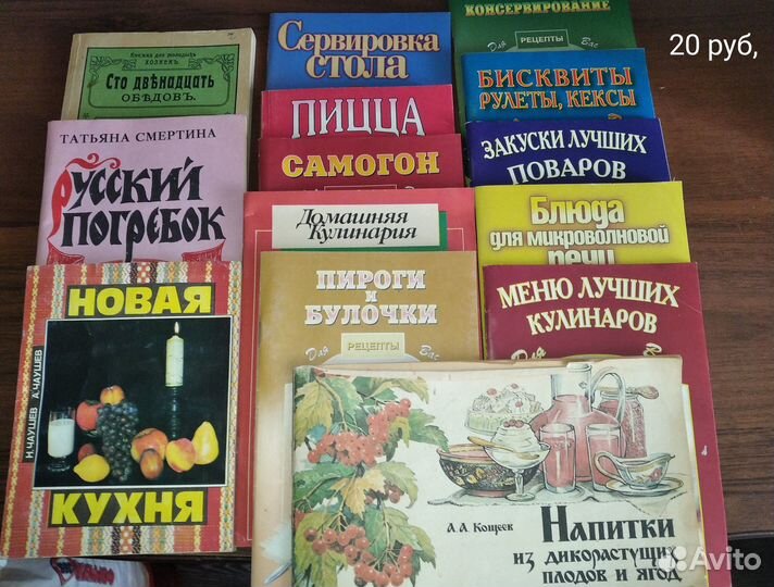 Кулинарные рецепты, консервирование, бар