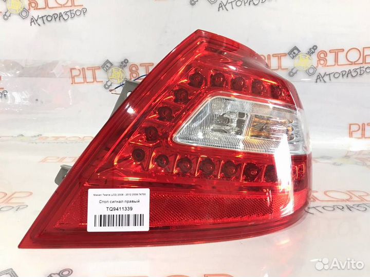 Стоп сигнал правый Nissan Teana (J32) 2008 - 2012