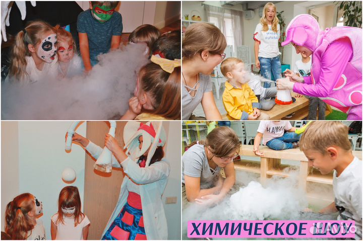 Аниматоры Мыльное Химическое Паук