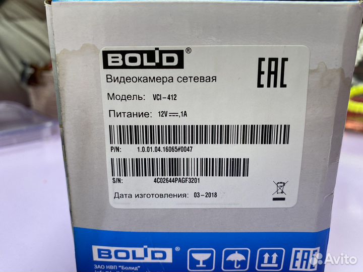 Камера видеонаблюдения wifi