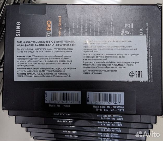 500Gb Samsung 870 Evo - оригинал - новые