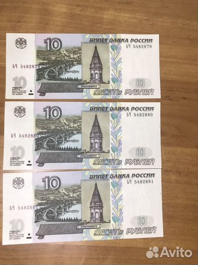 Продаю банкноты