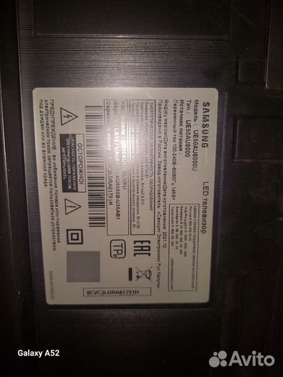 Телевизор samsung SMART tv50