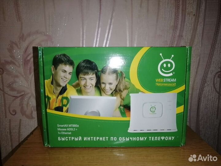 Модем