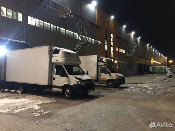 Грузоперевозки