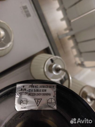 Люстра потолочная большая бу