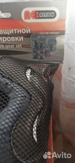 Набор защитной экипировки