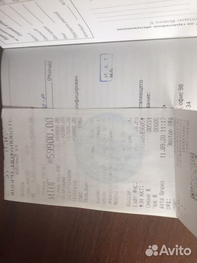 Слуховой аппарат phonak bolero V50-p