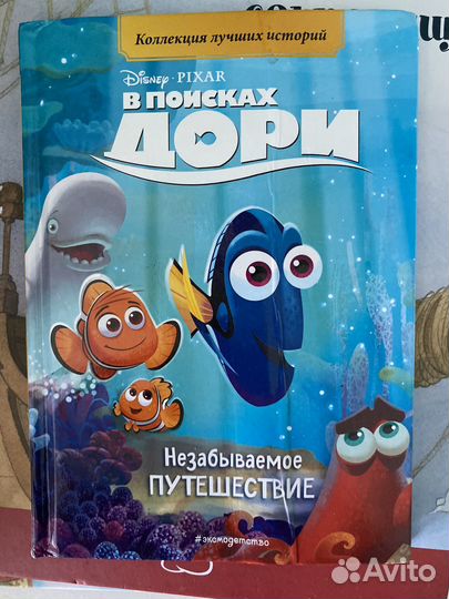Книги для детей