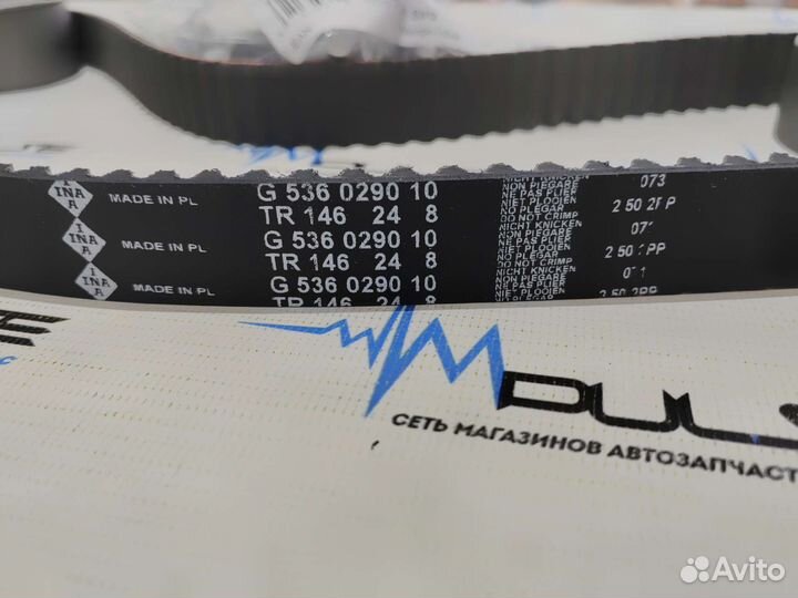 Комплект грм opel astra zafira vectra