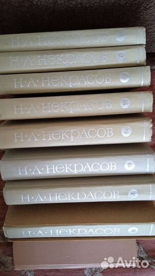 Н.А. Некрасов собрание сочинений в 8 томах