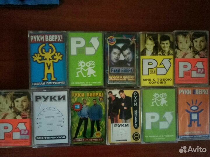 Аудиокассеты Руки вверх новые Цой,Кино(300 шт )