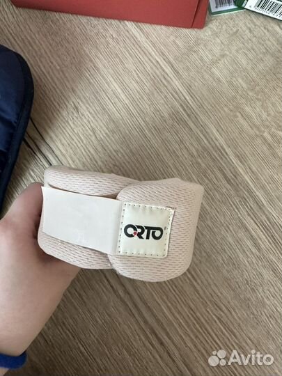 Воротник Шанца детский