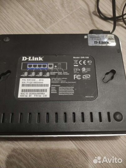 Маршрутизаторы